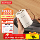 乐扣乐扣 养生杯烧水杯 迷你养生壶牛奶神器热奶杯电煮杯电炖杯电热水杯旅行加热水杯户外电热水杯 0.35L -陶瓷覆层