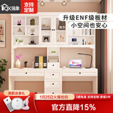 强象现代简欧书柜书桌一体双人电脑桌家用办公桌学习桌组合卧室书柜 款式10：2200*600*2175