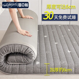 曼克顿（MANKEDUN）乳胶床垫加厚记忆棉榻榻米抗压单双人家用宿舍床褥子床垫子 风尚灰（厚度约6cm） 150cm*200cm