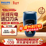 飞利浦（PHILIPS）便携剃须刀电动旋转式刮胡刀电动胡须刀剃胡刀生日礼物送男士/男生实用PQ190新年情人节礼物 经典便携丨黑色