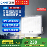 正泰（CHNT）LED投光灯户外工厂室外照明灯庭院灯探照灯IP65防水高亮度200W