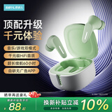 熙彼儿（Sibyl）WS100真无线蓝牙耳机入耳式双耳降噪运动游戏低延迟音乐高音质超长续航适配华为oppo苹果vivo新款