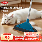 利快魔术扫把家用可伸缩扫灰地刮板刮扫头发宠物毛发清洁神器干湿两用 魔法海绵扫把 1把