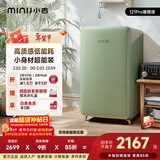 小吉（MINIJ）冰箱小型家用单门冰箱121升一级能效客厅宿舍办公室圣诞礼物复古迷你小冰箱Pro 121L|一级能效|橄榄绿