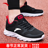 安踏男鞋运动鞋男春夏季男士软底网面透气跑步鞋休闲鞋皮面防水鞋子男 【春季新品】基础黑/经典红 40 （7码）