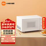 米家小米智能微烤一体机 家用微波炉电烤箱光波炉 23L大容积 石英管烧烤 APP智能操控 米家智能微烤一体机