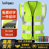 趣行高亮多袋反光背心 荧光黄绿交通骑行环卫工作马甲施工安全服定制