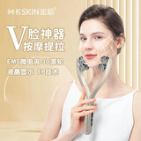 金稻滚轮面部小V脸部美容仪精华导入咬合肌双下巴非瘦脸神器颈部按摩仪送女朋友老婆礼物 香槟金-尊享款【3D滚轮+EP技术+微电流+屏显】
