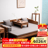 溪木工坊 罗汉床新中式实木沙发床两用榆木推拉式罗汉榻客厅茶室书房家具 1.5米素面推拉罗汉床+垫子+炕桌