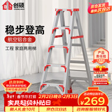 创硕 家用梯人字梯工程梯子铝合金梯货梯架 【五步梯红】加强加固款