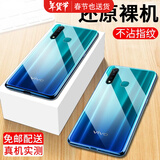 纽霸 适用于vivoz5x手机壳vivo z5全包硅胶防摔软壳个性潮男女保护套