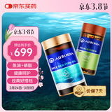 澳琳达（Aurinda）深海鱼油+大豆磷脂300粒澳洲进口欧米茄omega-3成人epa中老年