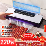 拜杰真空机封口机家用全自动食品真空机商用大吸力不挑袋干湿两用抽真空包装一体机塑封机密封机压缩机