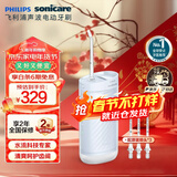 飞利浦（PHILIPS）电动冲牙器洗牙器水牙线牙齿冲洗器清洁器洁牙器伸缩便携生日礼物送男/女友新年情人节礼物 不困蓝- 3支喷头