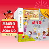 亲亲科学图书馆 第7辑（全10册）医生老师理发幼儿园 3-6岁博物大百科全书儿童科普绘本 启蒙认知趣味故事书图书 课外阅读  儿童年货节送礼