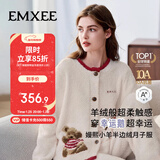嫚熙（EMXEE）唐艺昕同款秋冬半边绒孕妇睡衣哺乳加厚月子服加绒产后家居服