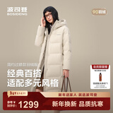 波司登（BOSIDENG）25新款羽绒服女长款90绒通勤时尚休闲连帽冬季保暖外套B250245166 暖沙米7A53-店长推荐 M 165/88A 体重约110-120斤