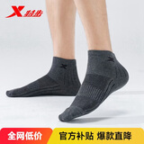 特步男袜干爽亲肤运动袜五双装混色纯色袜子吸湿排汗夏秋透气