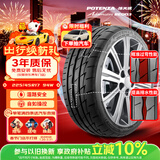普利司通（Bridgestone）汽车轮胎 225/45R17 94W RE003 适配高尔夫GTI/科鲁兹/领动/速派