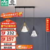 雷士（NVC） 餐厅灯 北欧灯具 铁艺吧台餐吊灯 工业风现代简约创意灯具餐厅灯 多彩3头餐吊灯【带5瓦白光光源】