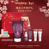 Sisley希思黎黑玫瑰焕采紧致面膜60ml保湿抗皱紧致护肤品套装新年礼物