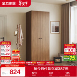 全友家居 成品衣柜新中式卧室家具家用衣橱衣服储物收纳柜简约挂衣柜