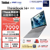 ThinkPad 联想笔记本电脑ThinkBook14+ AI轻薄办公本 英特尔酷睿Ultra9 14.5英寸 32G 1T 3K 120Hz国家补贴