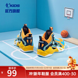 乔丹童鞋QIAODAN儿童篮球鞋耐磨2025小学生球鞋儿童运动鞋防滑童鞋男 蜜桃橘/蛋黄 35 码