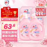 雕牌 高奢香水香氛柔顺剂 11.6斤 格拉斯玫瑰香 持久留香 抗静电