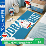 大江哆啦A梦联名款床边地毯卧室儿童地毯床前地垫 60x160cm
