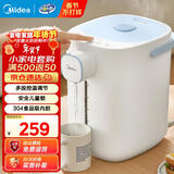 美的（Midea）电热水壶不锈钢电热水瓶 5L容量多段温控电水壶 保温一体全自动恒温电热水壶非即热电水瓶 年货 5L 【升级0塑料水路】SP70-J