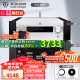 天逸（Winner）AD-86D合并式HIFI解码功放机发烧级立体声高保真HIFI组合蓝牙功放机 AD-86D（店铺热卖款）