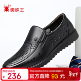 蜘蛛王（SPIDER KING）男鞋皮凉鞋牛皮夏季镂空透气男士商务休闲皮鞋 48237 黑色 37 