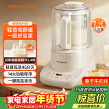 九阳轻音舱45分贝1.2L低音家用全自动豆浆机降噪榨汁2-3人用五谷杂粮破壁机P761 抖音同配 国家补贴