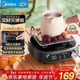 美的（Midea）电陶炉电磁炉 电池炉小型小功率宿舍烧水煮茶火锅炉煮小米粥低辐射围炉煮茶不挑锅具HW10W1-002S