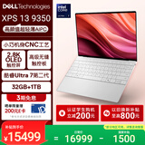 戴尔（DELL）国家补贴 笔记本电脑 XPS13 9350 2代Ultra 7高性能办公轻薄本旗舰AIPC(32G 1T 2.8K OLED超清屏)