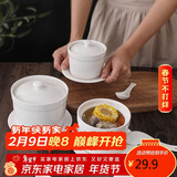 贝瑟斯 陶瓷碗炖盅隔水炖盅蒸蛋羹碗盅瓦罐炖盅炖汤盅蒸盅带盖勺碟580ml
