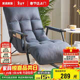 家逸摇摇椅阳台懒人沙发卧室靠背椅午休单人躺椅客厅成人休闲椅子