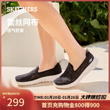 斯凯奇（Skechers）单鞋女鞋秋季蕾丝网面凉鞋软底健步鞋平底百搭休闲鞋896020