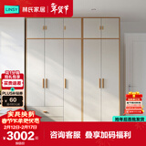 林氏家居原林氏木业现代家用卧室小户型衣柜JC组合衣柜五门衣柜2米+顶柜