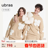 ubras有钱花半边绒情侣家居服套装加厚睡衣秋冬季  摩卡色 L