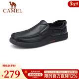 骆驼（CAMEL）男鞋商务休闲低帮套脚办公爸爸皮鞋 G14A545711 黑色 39