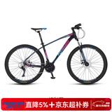 永久（FOREVER） 自行车男女27.5寸铝合金山地车变速公路车学生成人单车减震赛车 27速-炫彩蓝【油碟】 推荐款