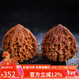 妍韵珠宝精品满天星狮子头文玩核桃盘玩古玩麻核桃手把件43-44mm+盘玩礼包