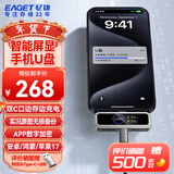 忆捷（EAGET）i30pro 256GB USB3.0 type-c 苹果安卓手机U盘 PD供电 边充边用 APP数字加密带屏显大容量