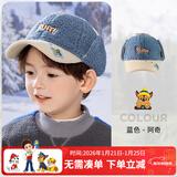 汪汪队立大功儿童帽子秋冬男童鸭舌帽护耳女童加绒帽子棒球帽 蓝色;54cm 