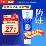 狮王（Lion）齿力佳酵素专研防蛀高氟牙膏留兰香薄荷130g抑菌新老包装随机发货