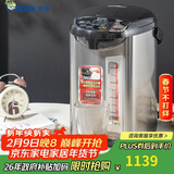 虎牌（TIGER）电热水瓶 智能定时烧水壶 日本原装进口开水壶 PDU-A50C-KZ 5L电水壶 黑色