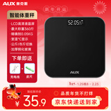 奥克斯体重秤家用小型耐用精准充电电子秤测人体高精准体脂称重秤