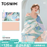TOSWIM拓胜速干浴巾游泳毛巾运动吸水巾旅行毛巾快干沙滩巾 春日邂逅
